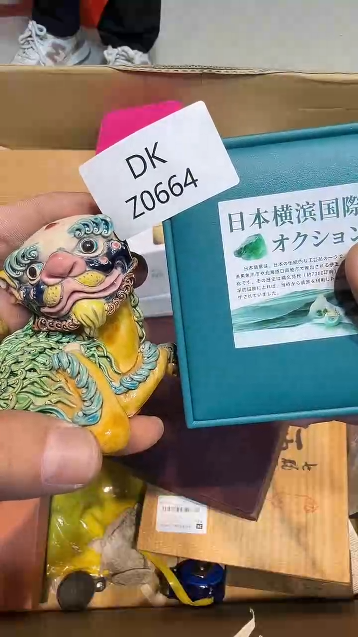 阳****蟹哈哈哈哈哈664