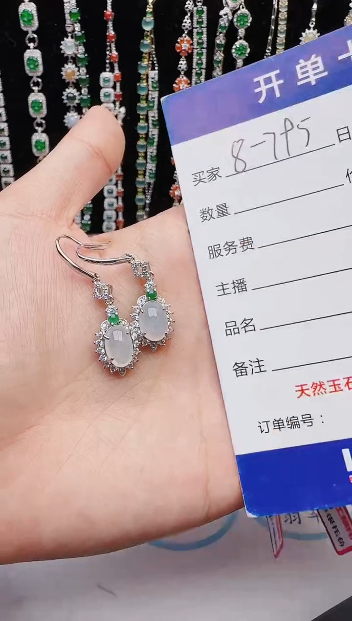 【闪购商品】翡翠戒指银S925镶嵌2222