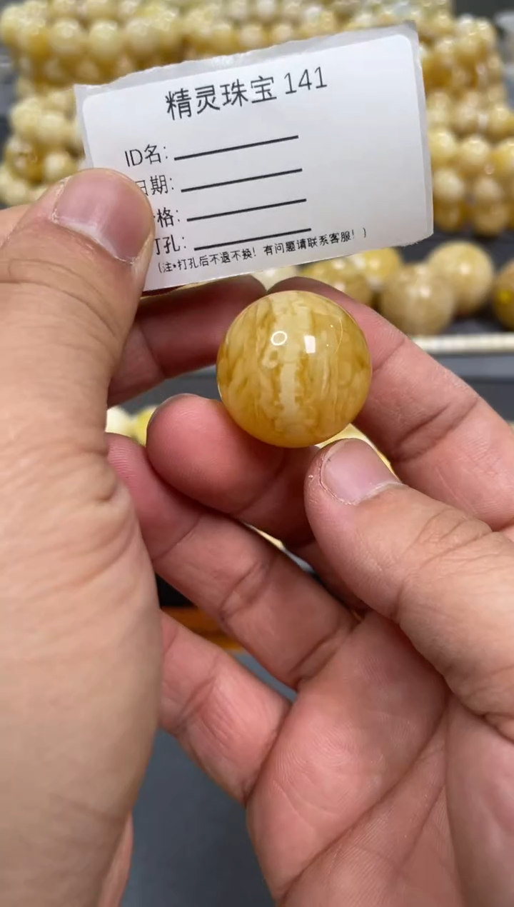 【闪购商品】琥珀颈饰未镶嵌原矿俄料蜜蜡圆珠24mm