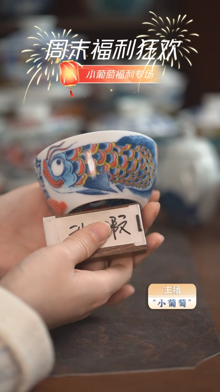 【闪购商品】昨明 龙鱼缸杯（微瑕福利）