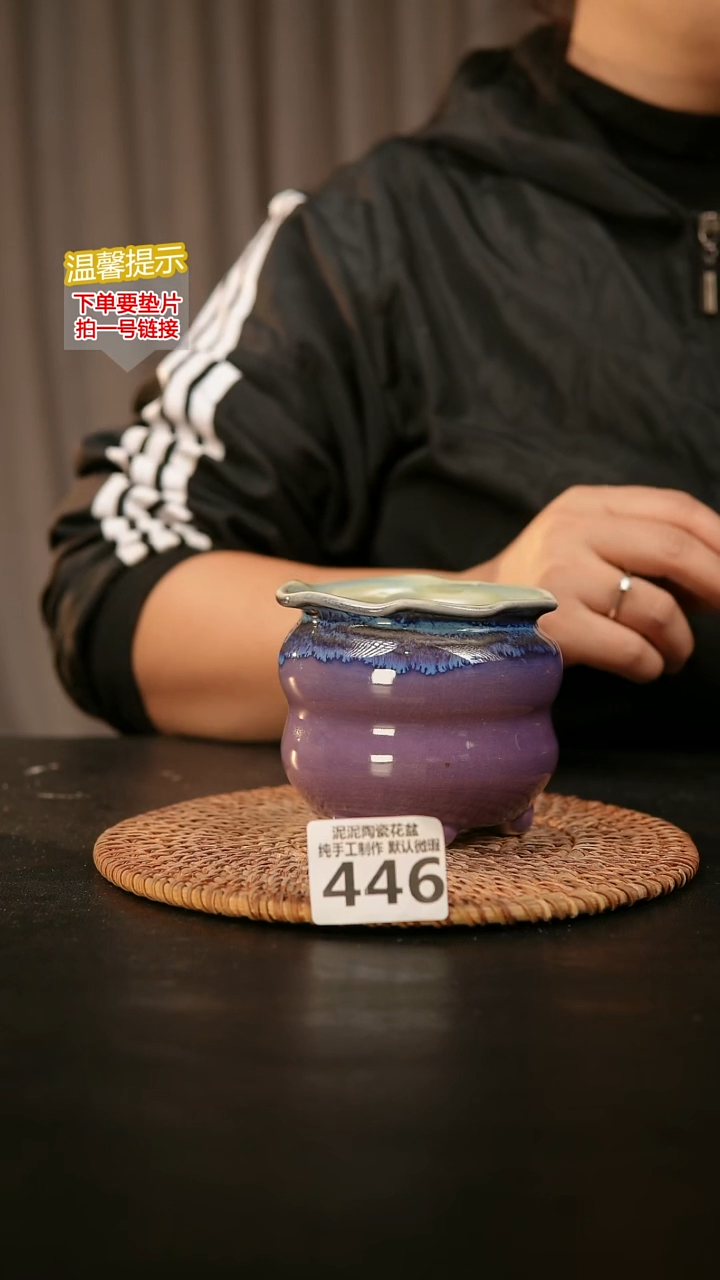 瓷片446内口径约 7 外高约8
