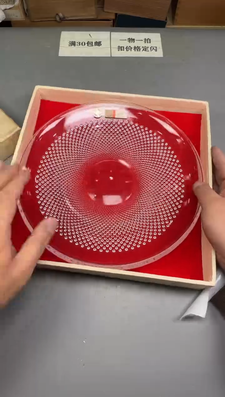 瓷片h*h127号满30米包邮，碰瓷社感谢您的支持~