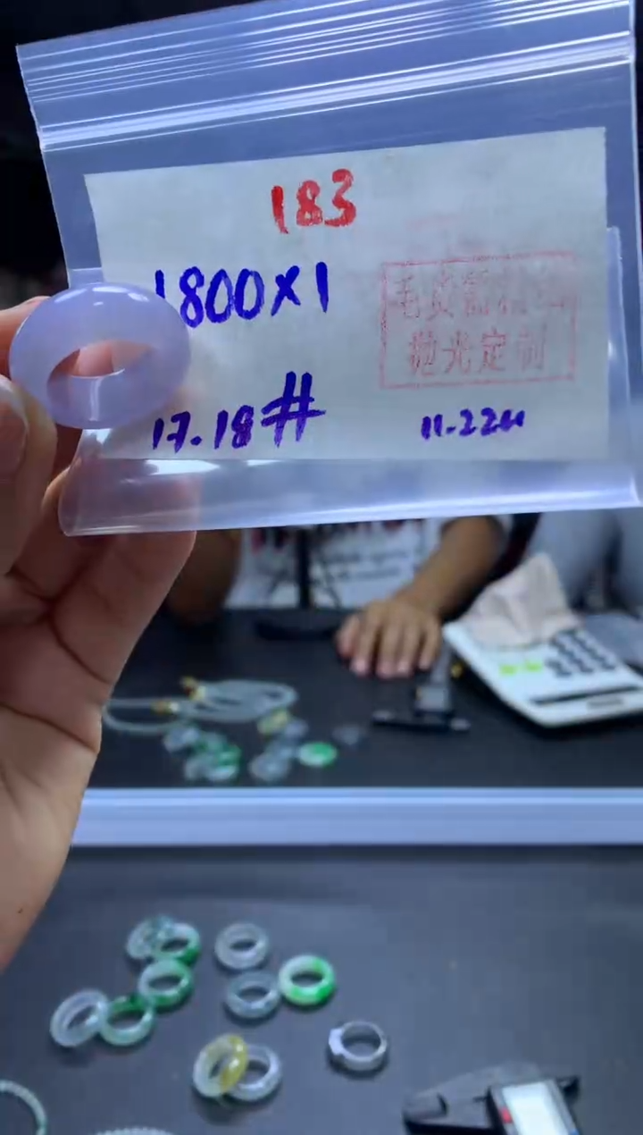 未镶嵌定制翡翠L*戒圈#1800元-毛货需精细抛光