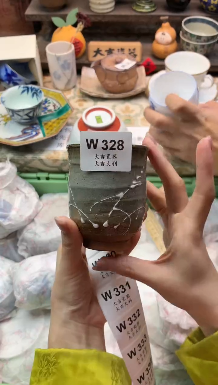 瓷器馒****头   W328 