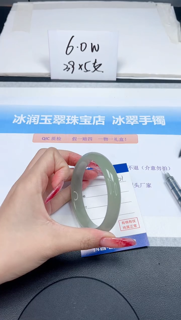 【闪购商品】石英质玉手镯未镶嵌331-60.6