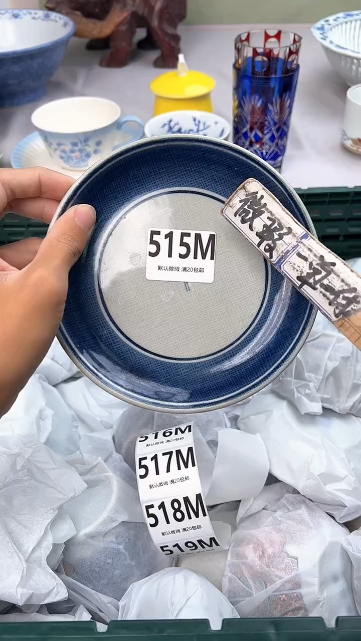 瓷片515M瓷器瓷器瓷器瓷器
