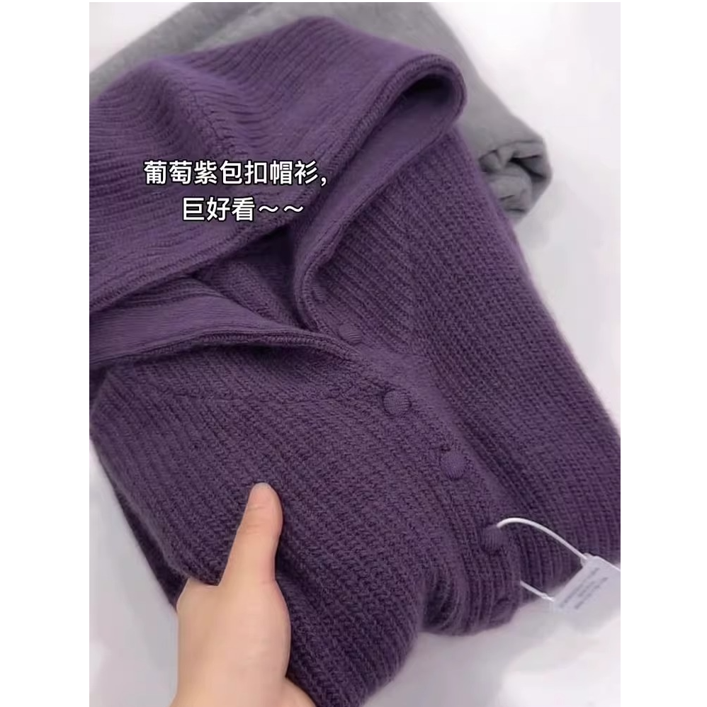 超好看小众显瘦包扣针织开衫女秋冬大码慵懒遮肉通勤百搭连帽毛衣