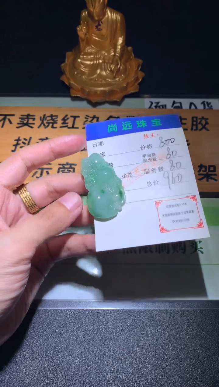 未镶嵌定制翡翠毛货-不退不换