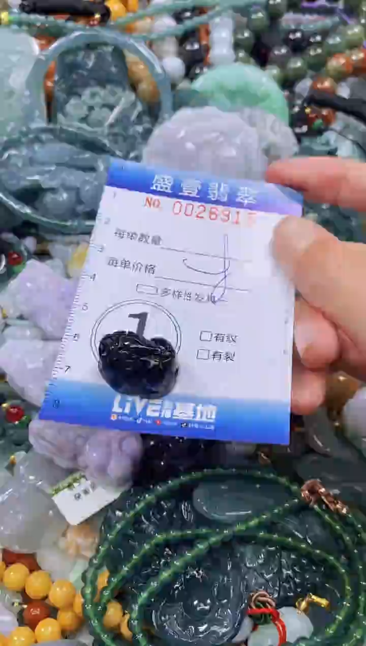 颈饰未镶嵌翡翠闪购0026915