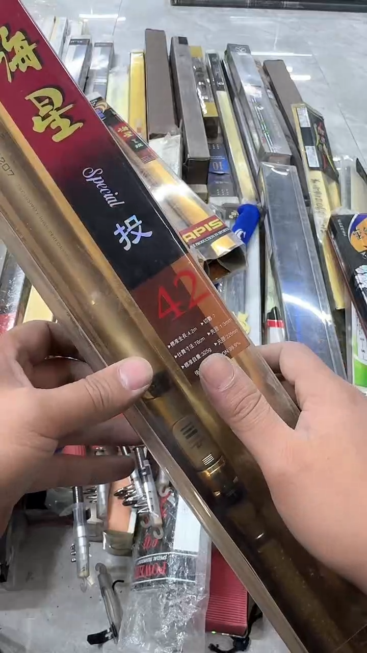 碳素78-阿普司海星420 