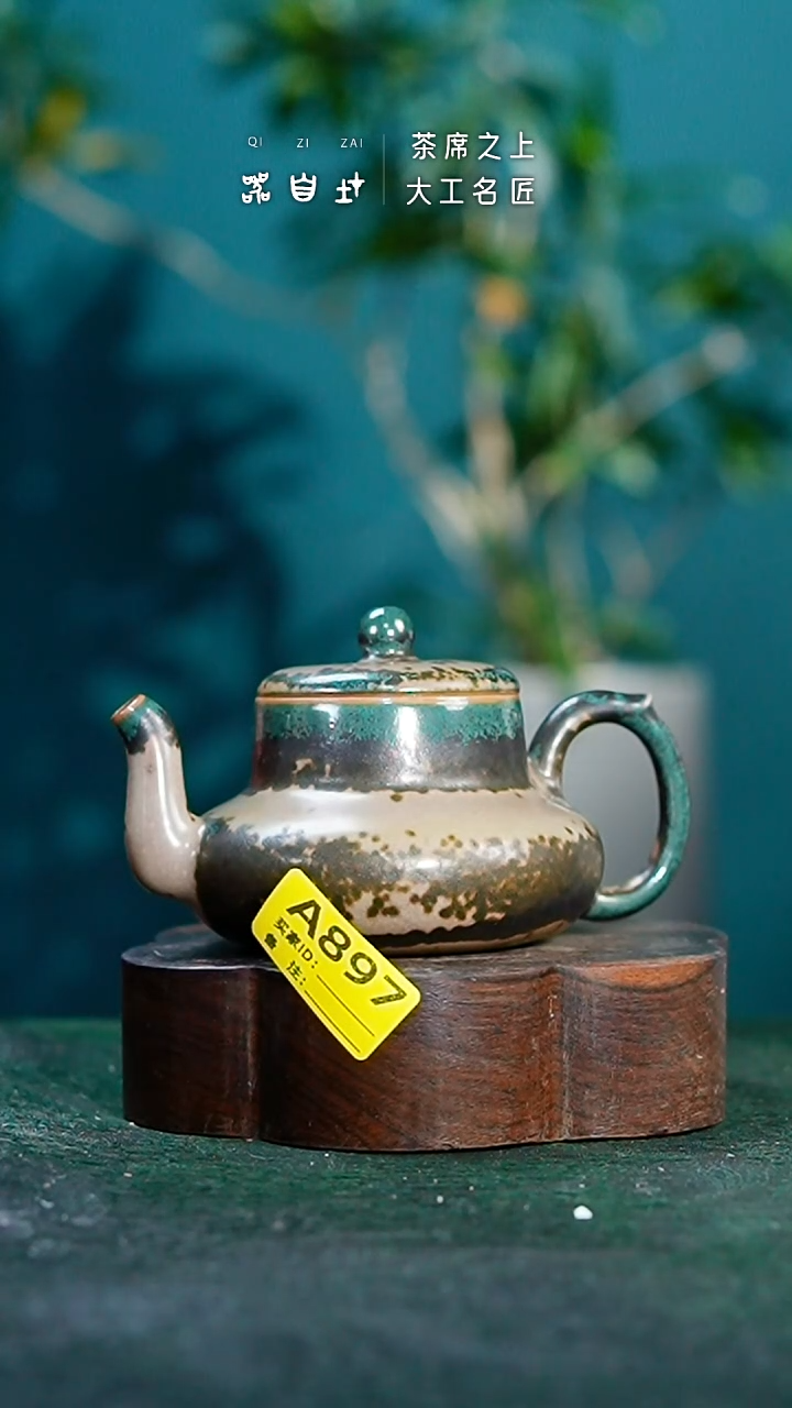 【闪购商品】瓷片神垕钧瓷 精品瓷器 园A897