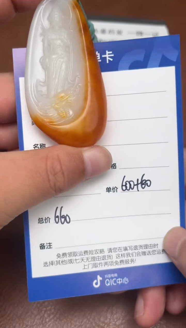 【闪购商品】和田玉2.9GZ多样性拍一发一未镶嵌12