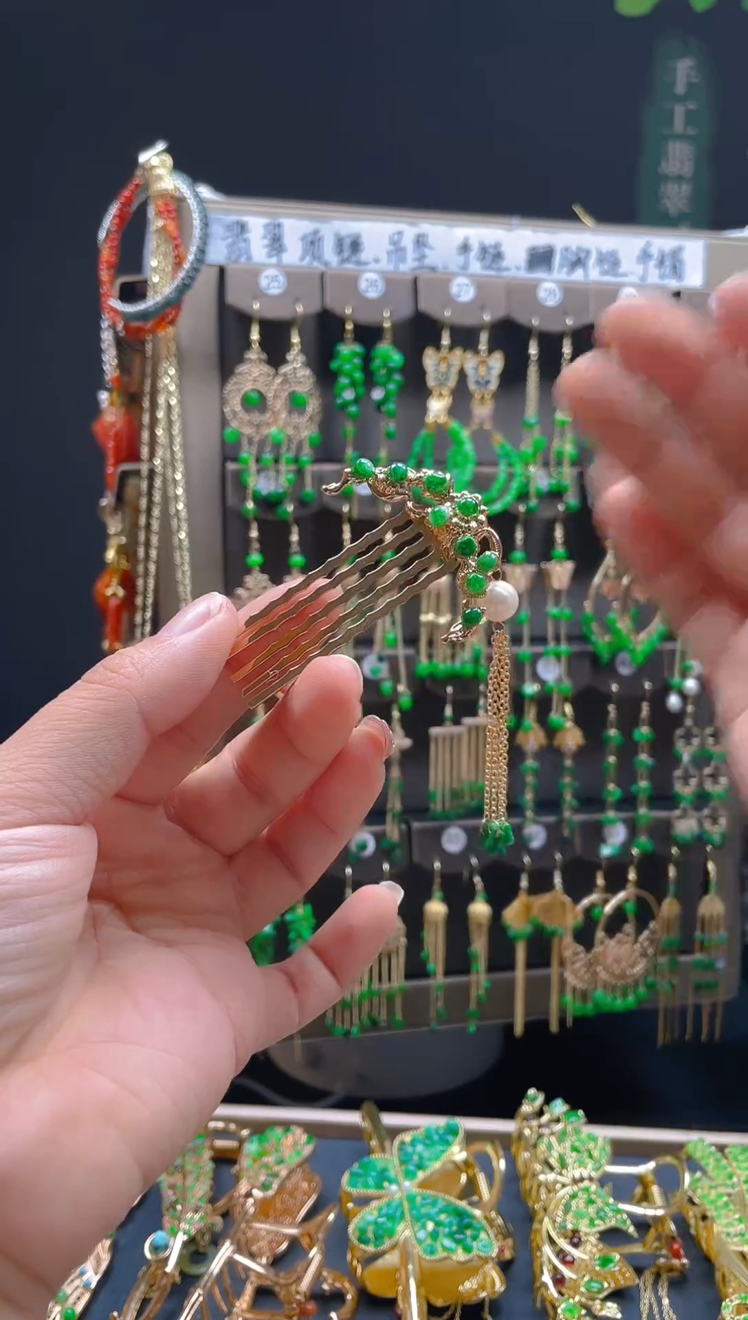 【闪购商品】翡翠耳饰合金0149翡翠饰品