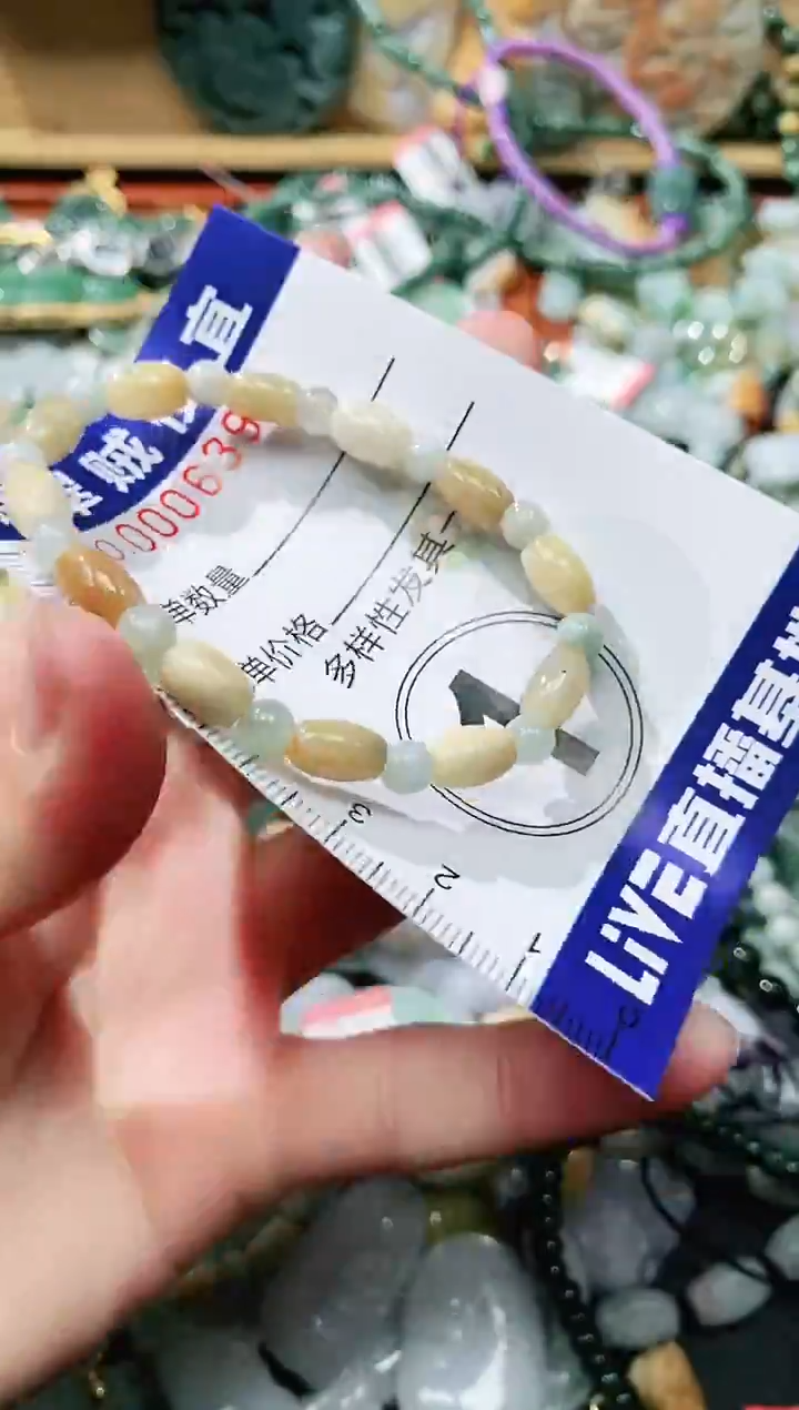 【闪购商品】翡翠颈饰未镶嵌闪购0006398