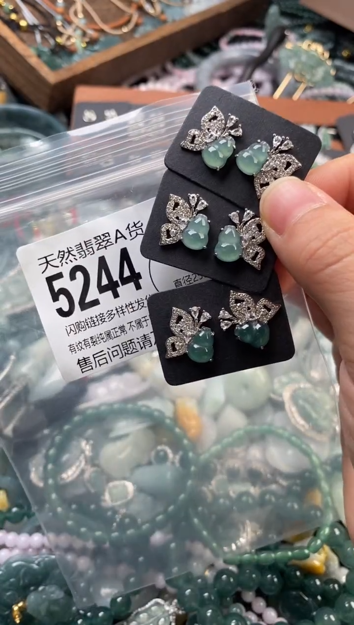 颈饰未镶嵌翡翠多样性发其一5244