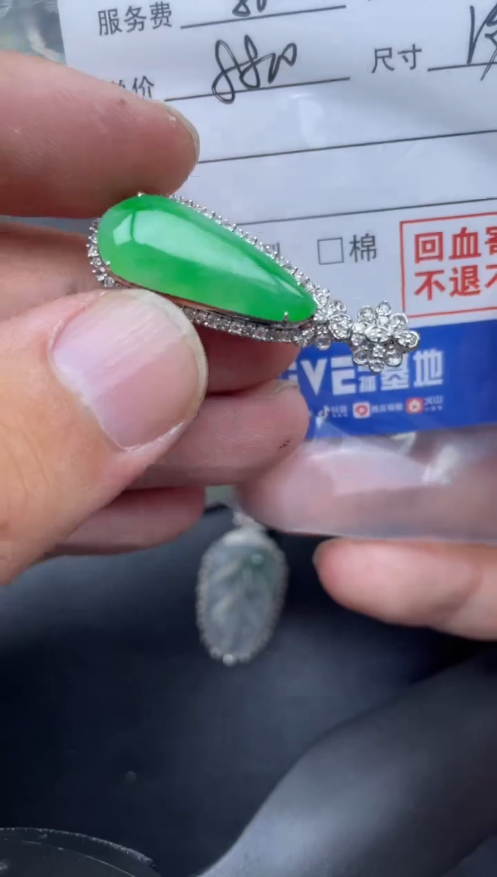 【闪购商品】翡翠颈饰18K金镶嵌汤寄售商品不退不换