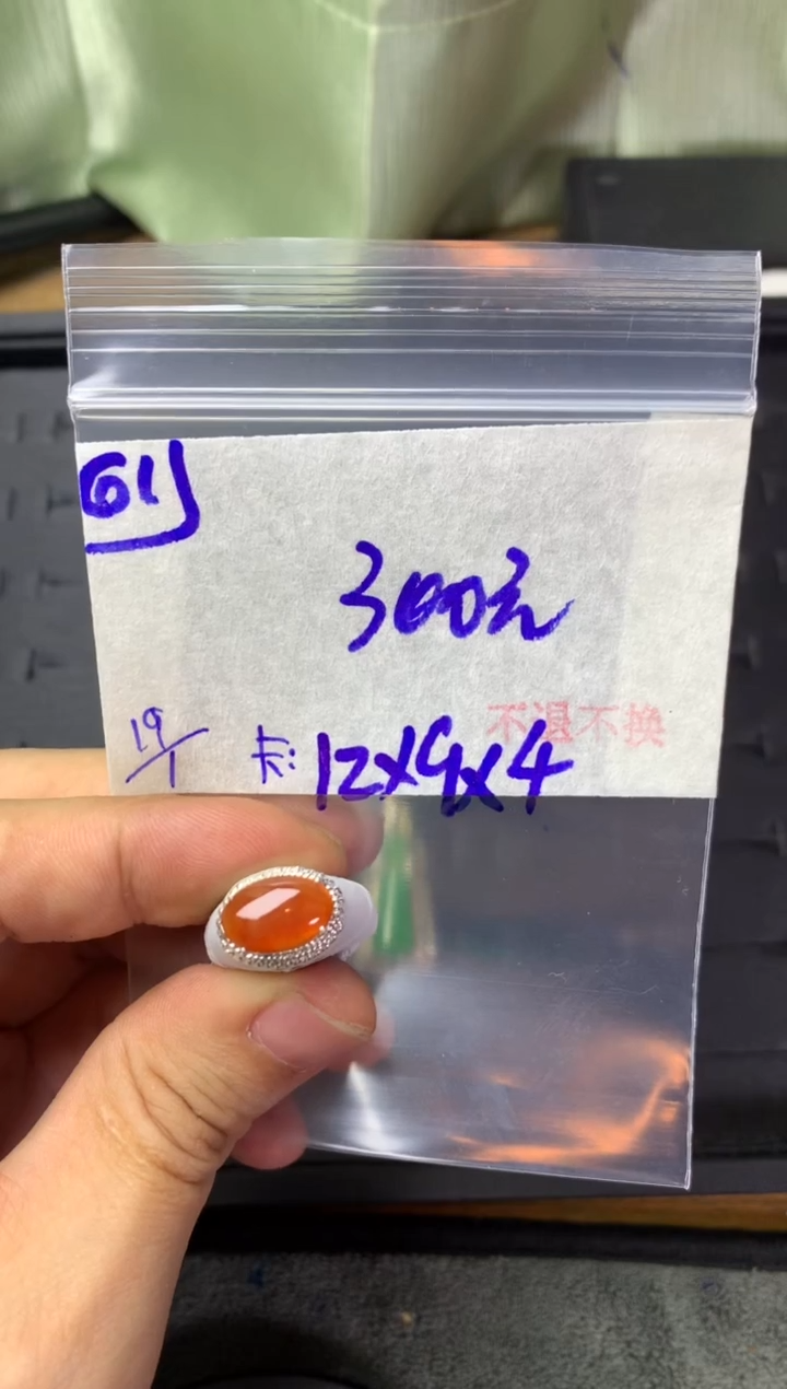 【闪购商品】定制翡翠未镶嵌毛货需精细抛光+多样性发1