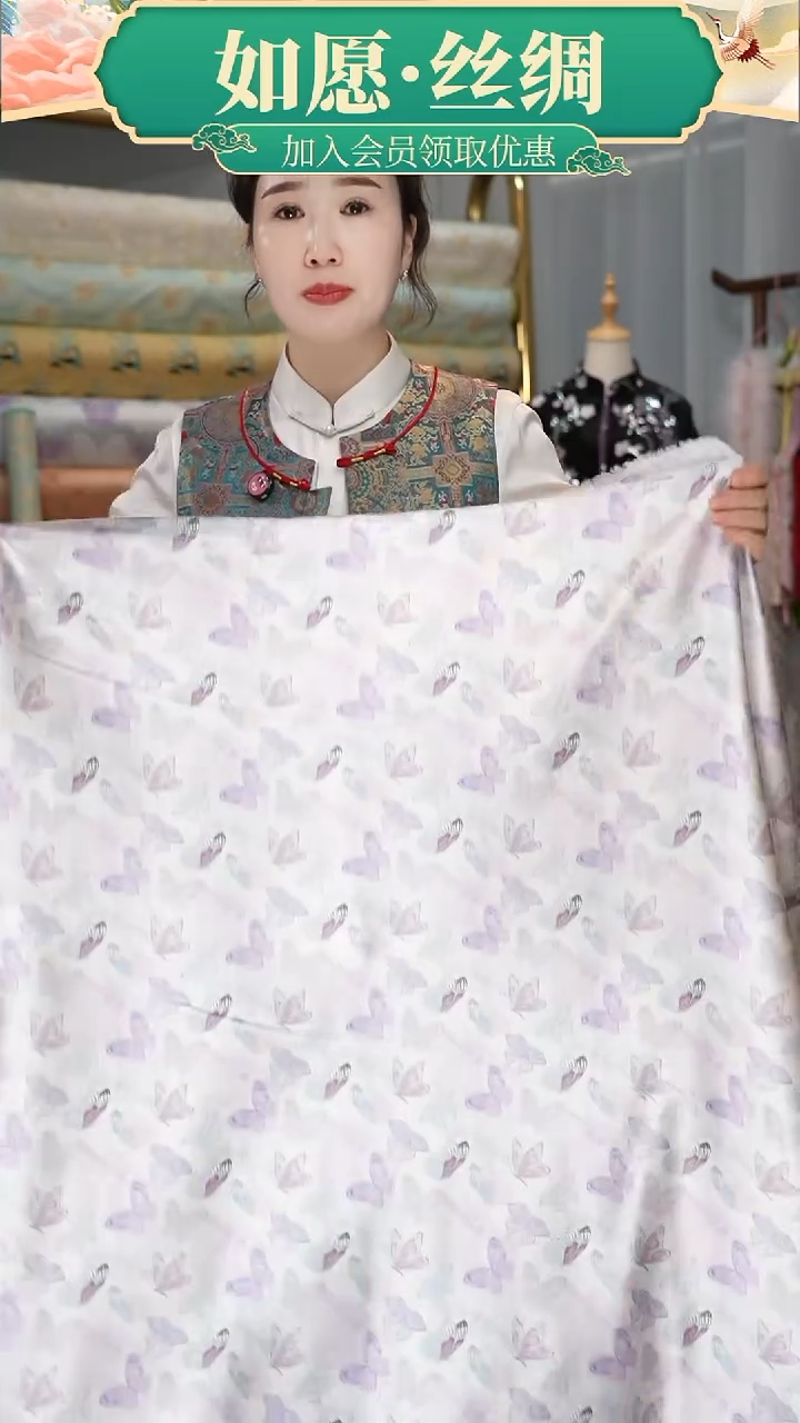 丝绸2米110门幅真丝印花弹力缎