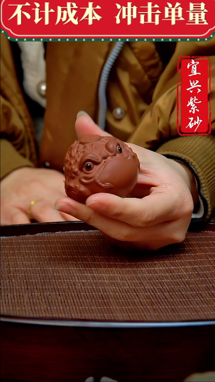 紫砂茶宠紫砂茶宠摆件