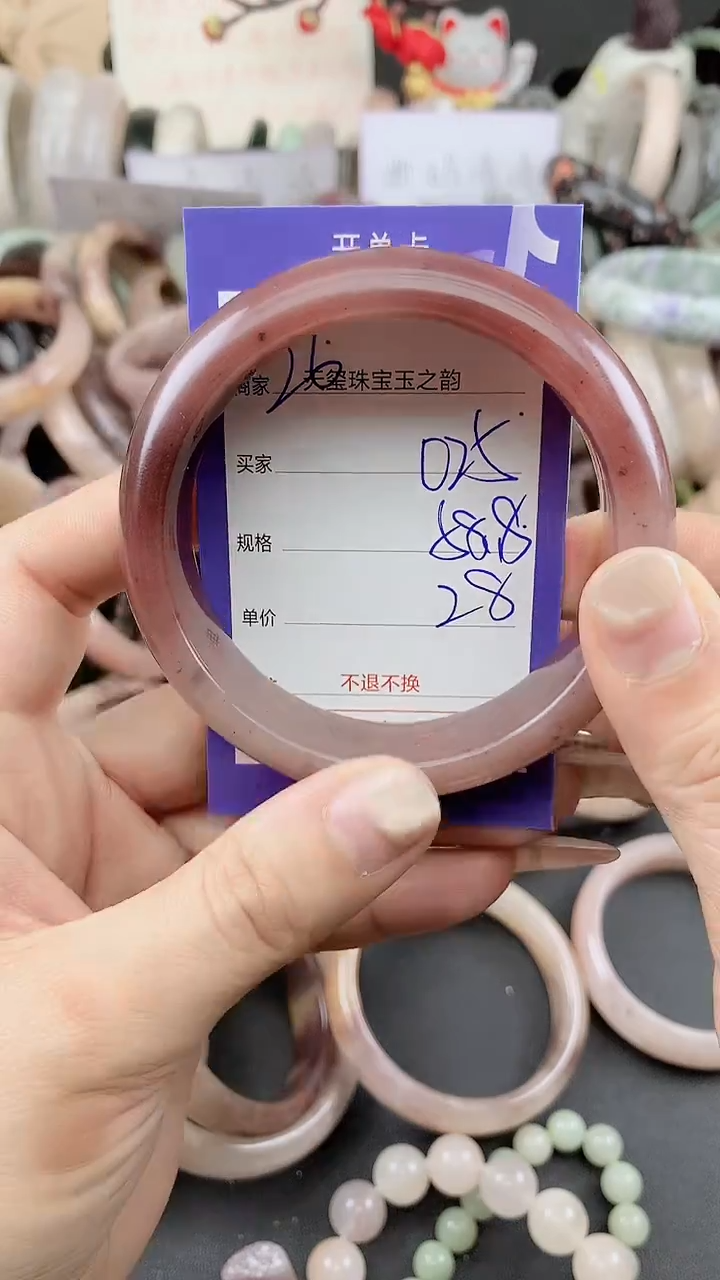 未镶嵌手镯石英质玉025