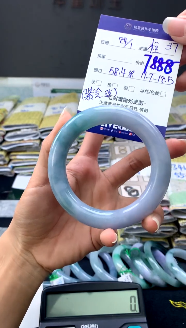 【闪购商品】翡翠手镯未镶嵌手镯圈口58#7888元