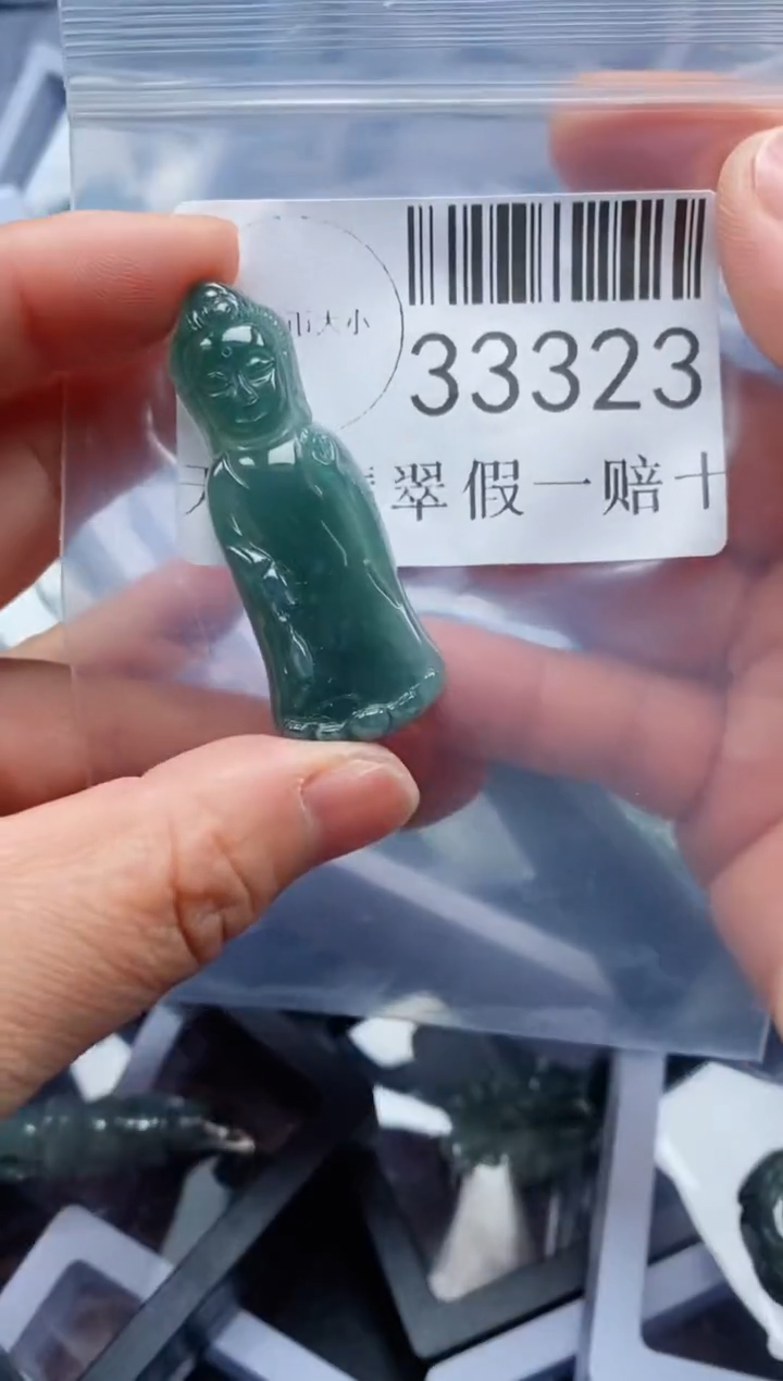 【闪购商品】翡翠吊坠(不含链)未镶嵌33323