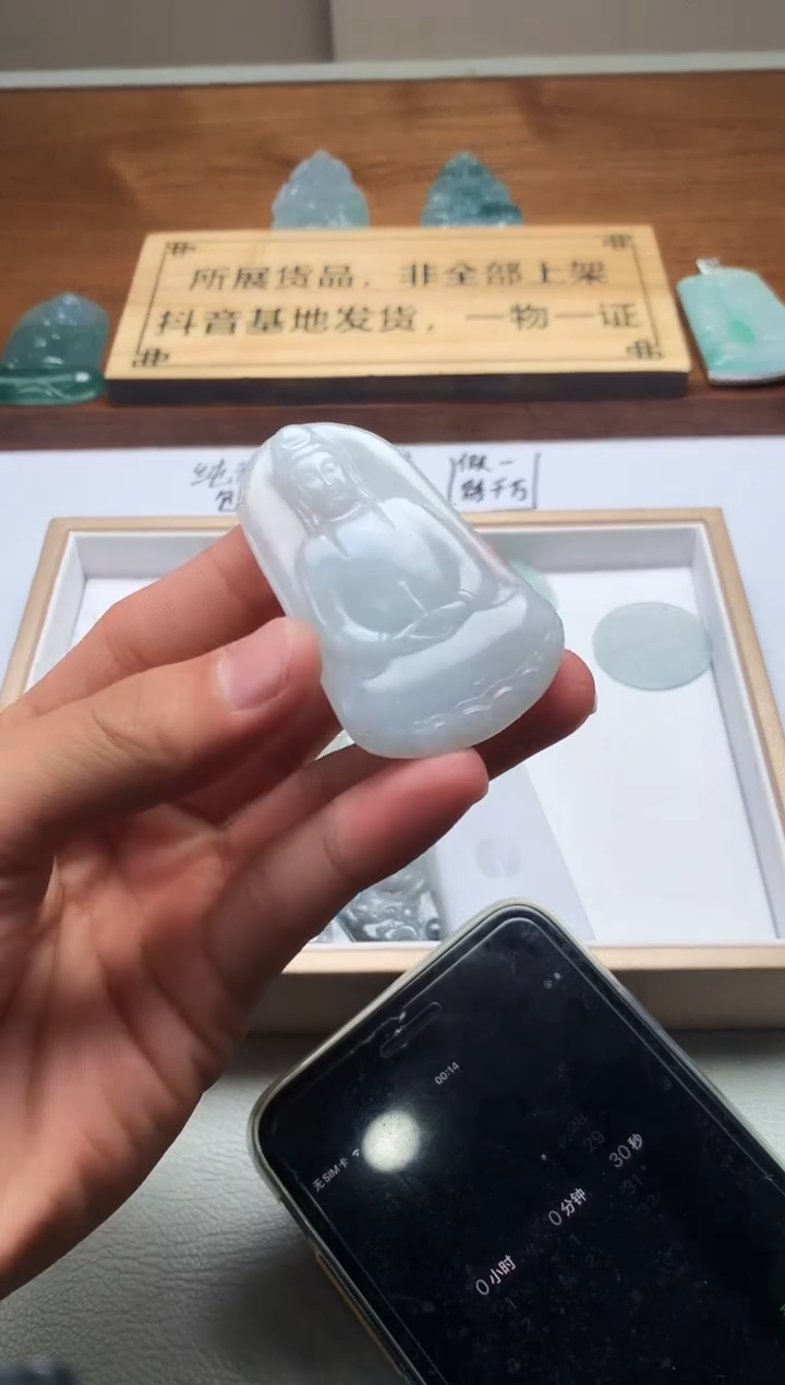 【闪购商品】定制翡翠未镶嵌3950毛货不退不换