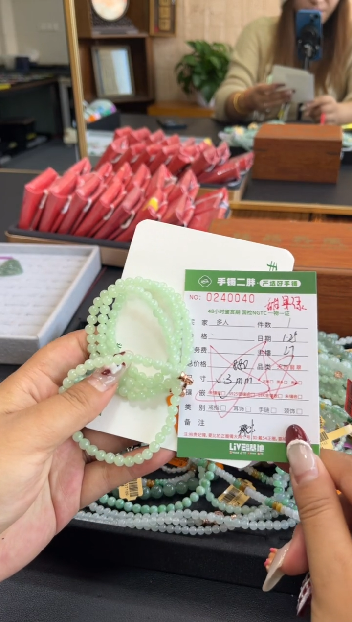 【闪购商品】翡翠手串未镶嵌多人