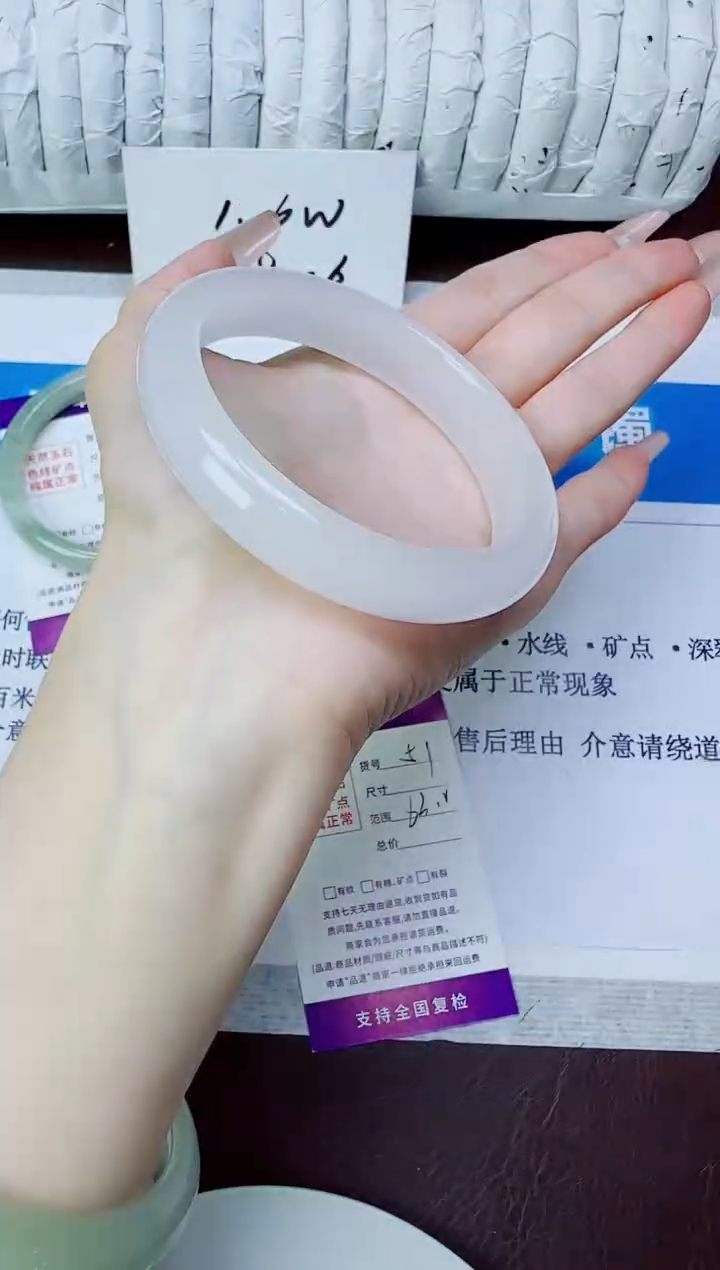 石英质玉手镯未镶嵌51/62