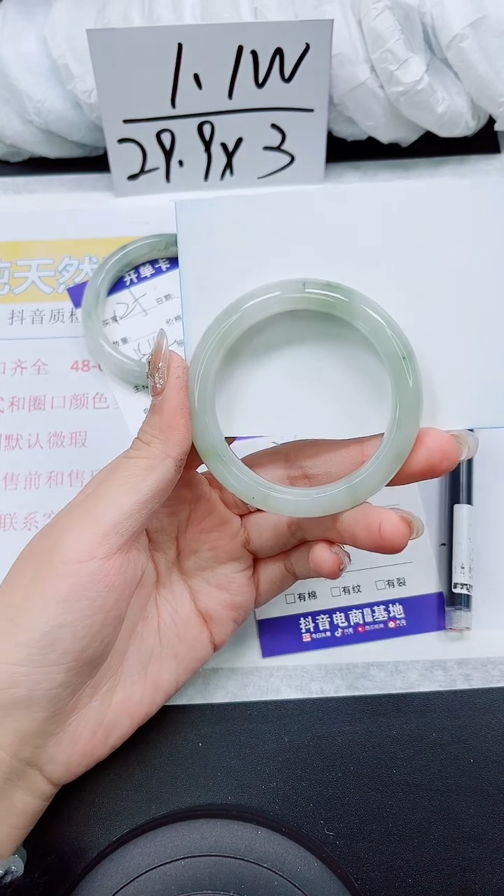 【闪购商品】石英质玉手镯未镶嵌S126-50/51