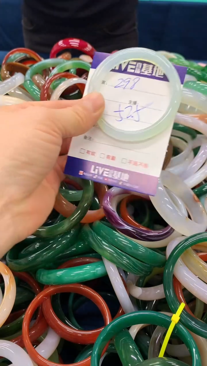 手镯玛瑙/玉髓未镶嵌298