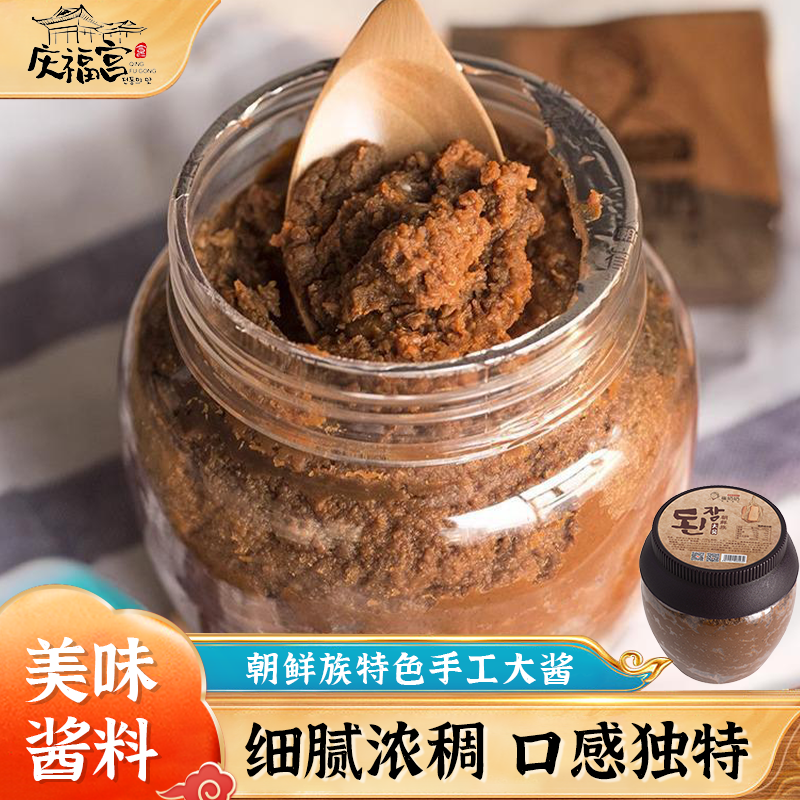 崔奶奶东北韩国料理大酱汤专用酱延边朝鲜族农家自制手工臭酱