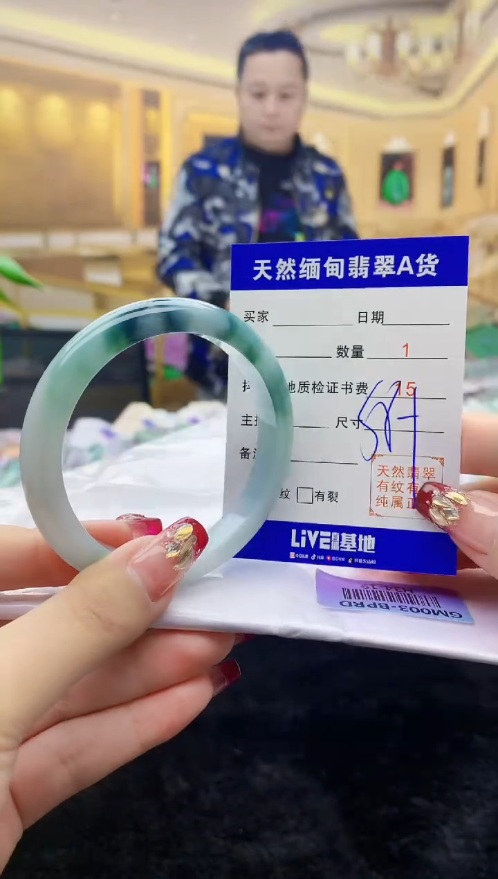 【闪购商品】翡翠手镯未镶嵌    H34-19