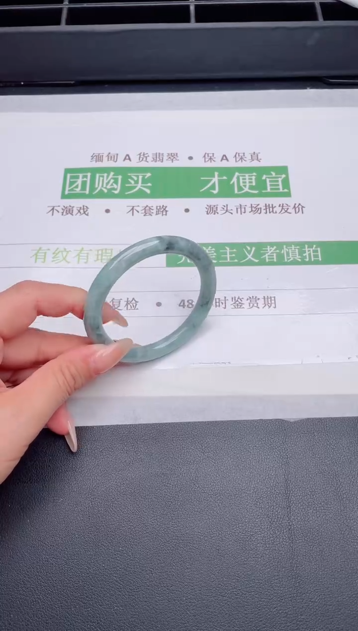 未镶嵌手镯翡翠翡翠手镯未镶嵌