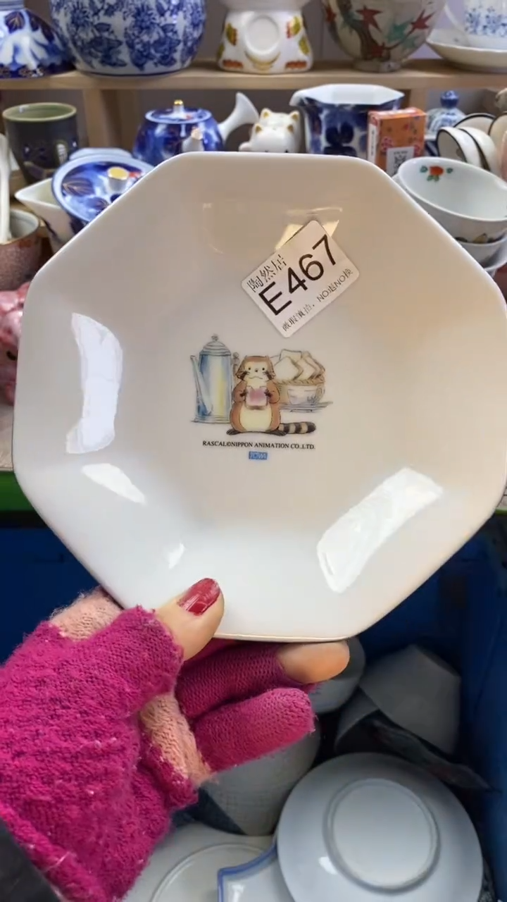 瓷片可*?回流瓷器默认微瑕E467