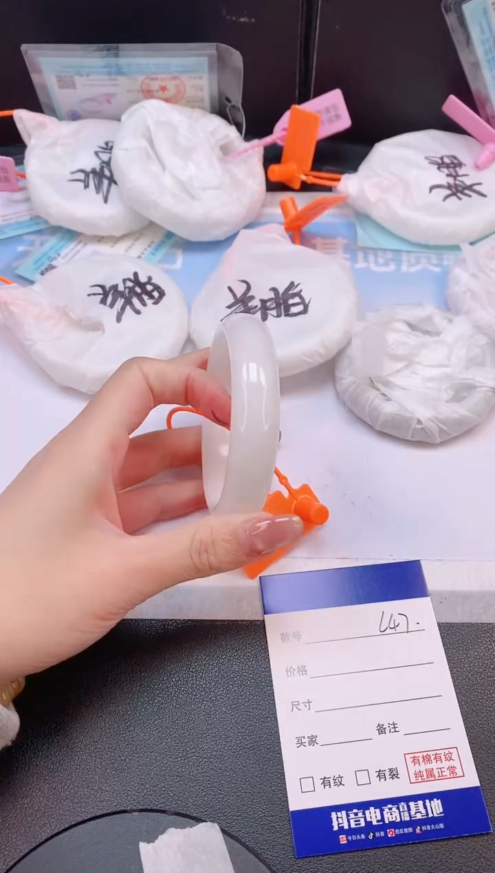 未镶嵌手镯和田玉26L47-57