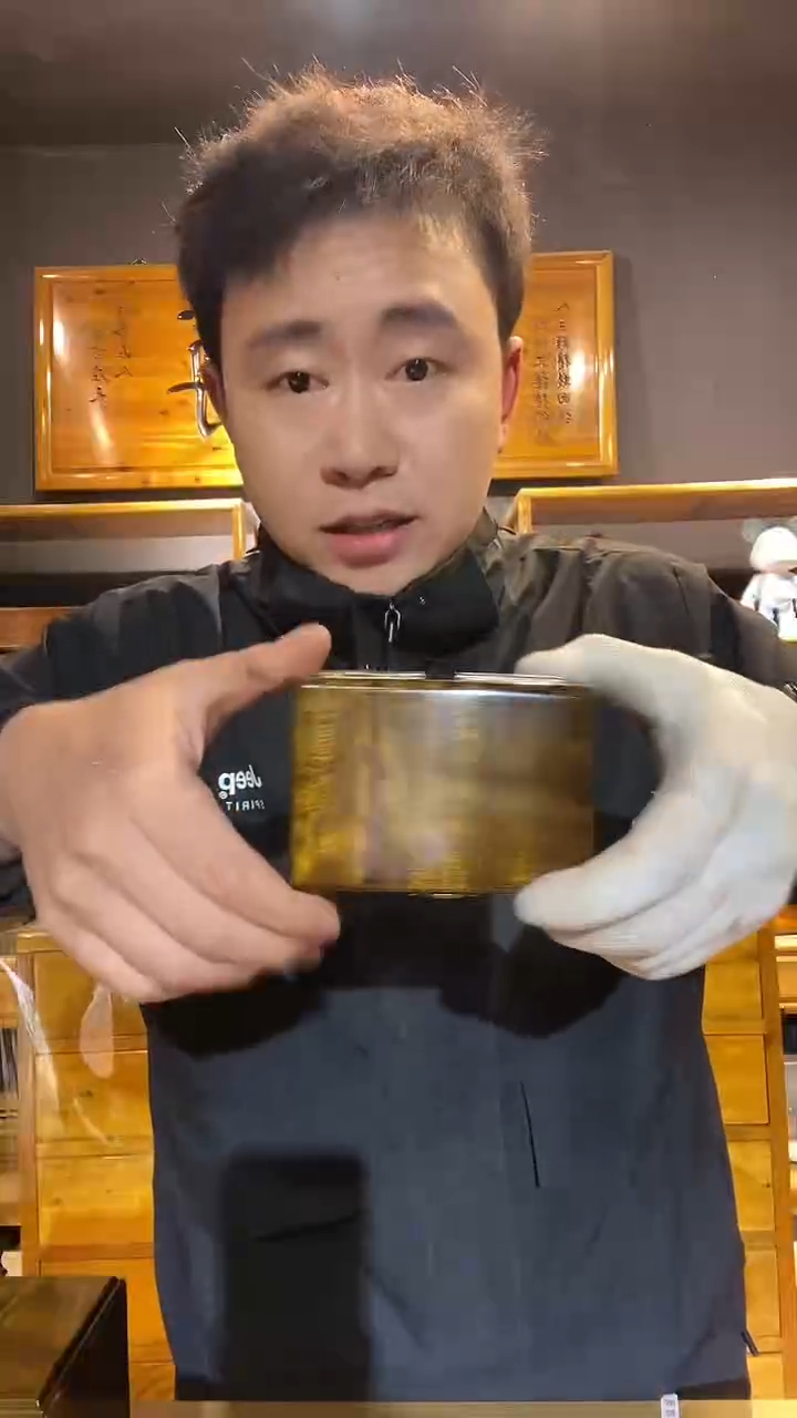 金丝楠木制品薄烟盒131