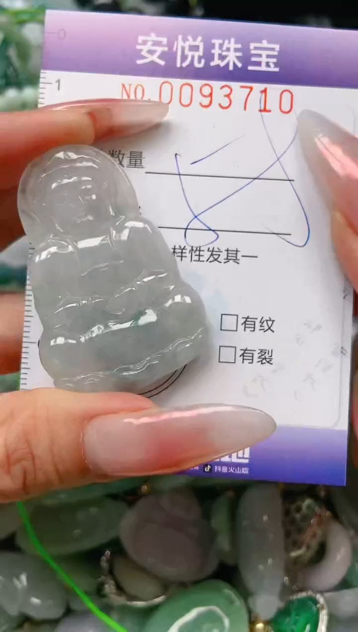 【闪购商品】翡翠颈饰未镶嵌闪购0093710