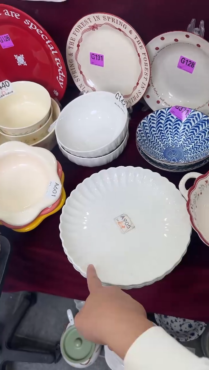 瓷片A905-1个      【微瑕】