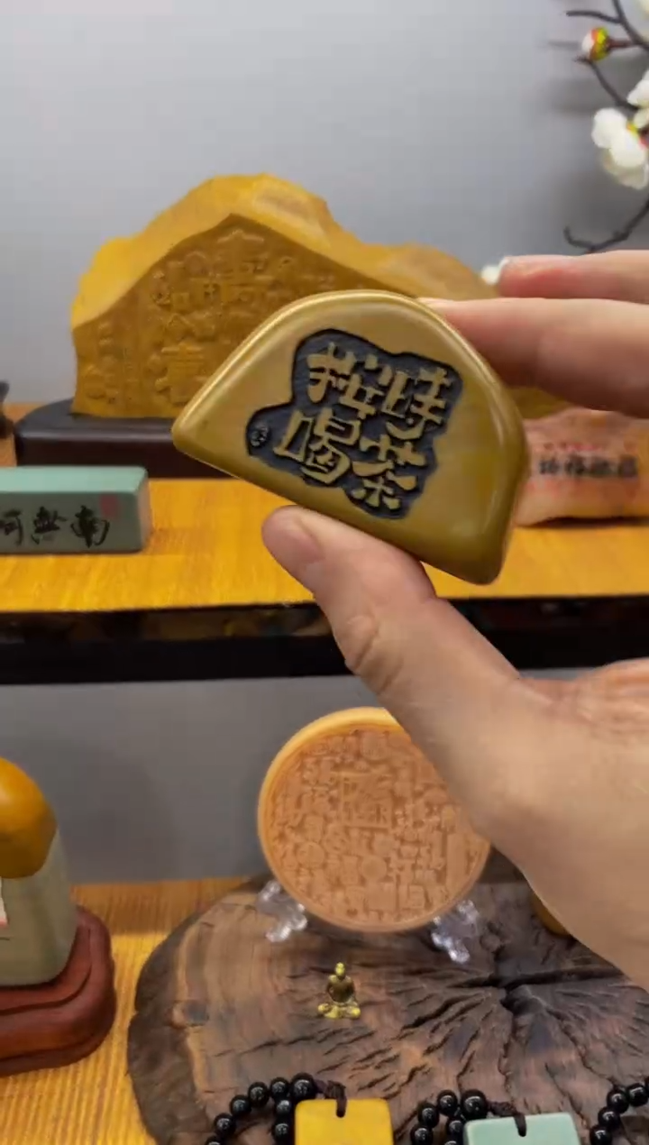 【闪购商品】茶宠石头刻字8888888下888