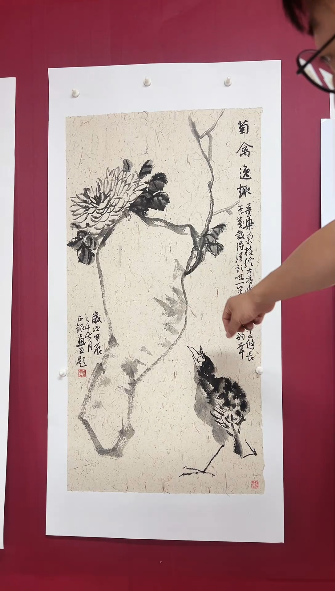 国画手绘 / 国画 / 书法