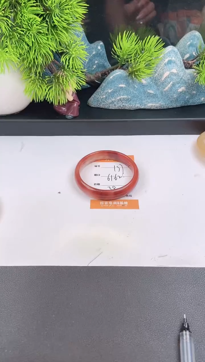 石英质玉手镯未镶嵌197