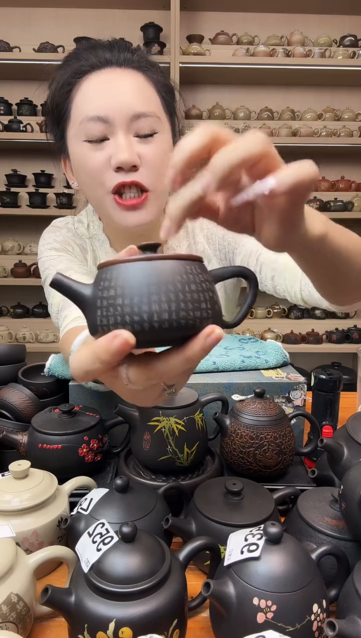 壶大瑕疵无礼盒 水墨汉瓦 928