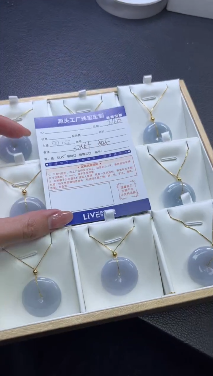 【闪购商品】翡翠挂件未镶嵌PQGJ768配链扣子多样性发一件