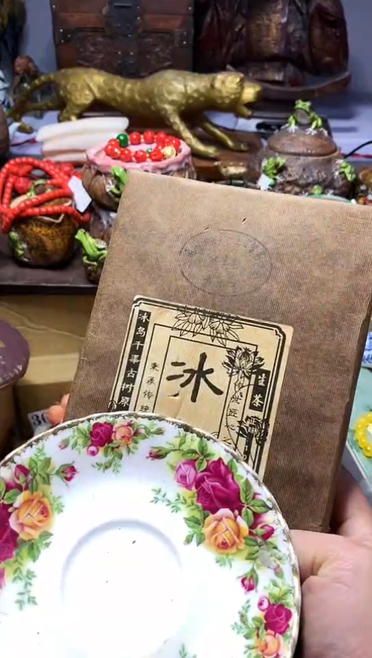 【闪购商品】瓷器默认链接一物一拍