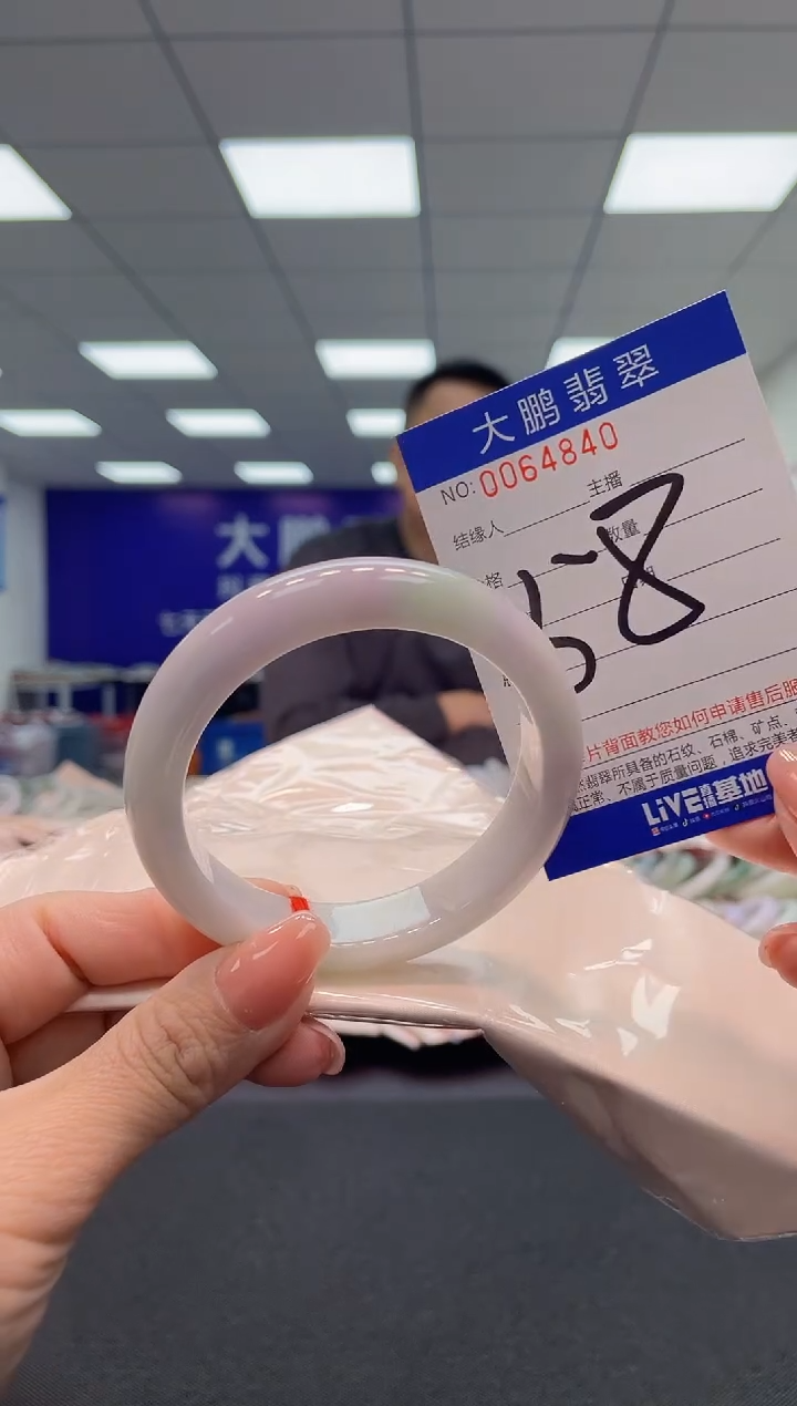 【闪购商品】翡翠手镯未镶嵌AAAAAAAAAA