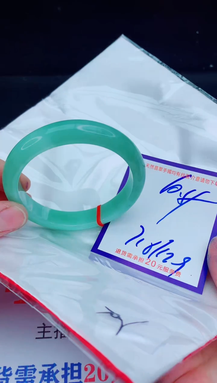 未镶嵌手镯翡翠11111111111