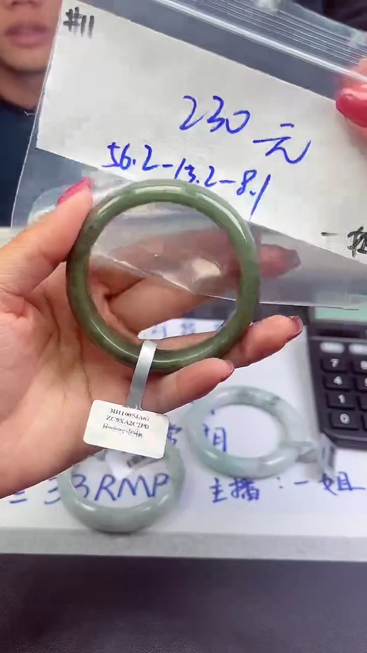 【闪购商品】翡翠手镯未镶嵌手镯11