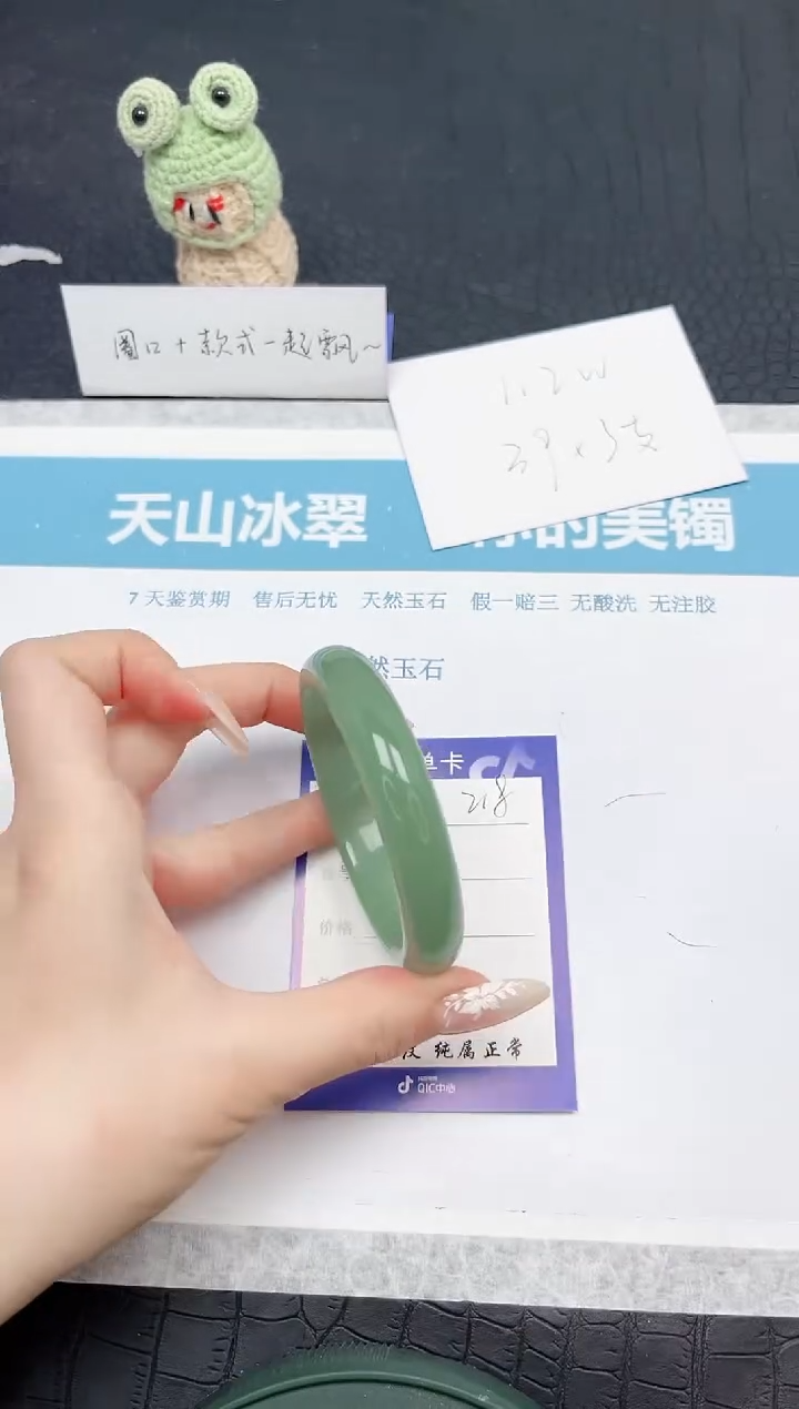 【闪购商品】石英质玉手镯未镶嵌218-56.3