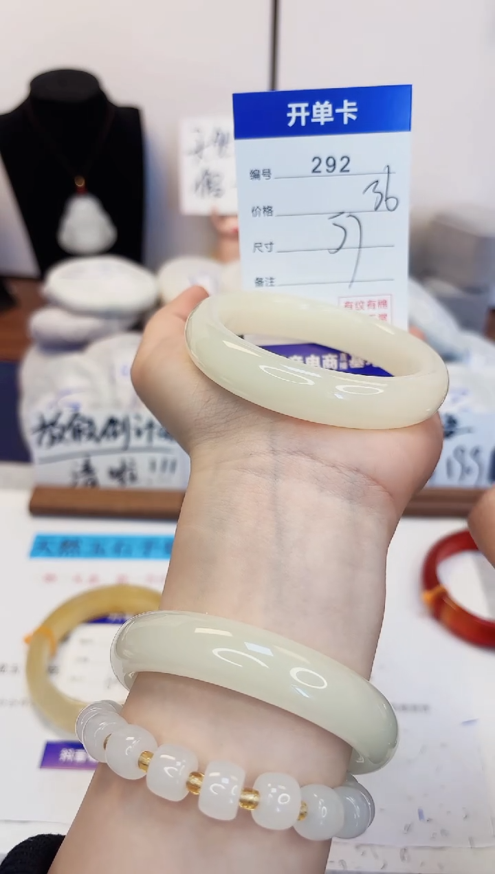 【闪购商品】石英质玉手镯未镶嵌292